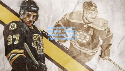 开云体育运营团队-罗马诺独家披露，坎特搁置吉达联合续约谈判，土超豪门费内巴切成潜在新东家