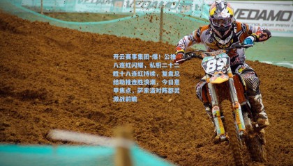 开云赛事集团-爆！公推八连虹闪耀，私厨二十二胜十八连虹持续，复盘总结助推连胜浪潮，今日意甲焦点，萨索洛对阵都灵激战前瞻