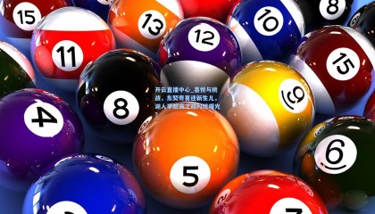 开云直播中心_喜悦与挑战，东契奇喜迎新生儿，湖人季后赛之路闪现曙光？