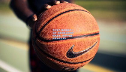 开云官方-皇马攻击手卜拉欣·迪亚斯出战非洲杯缺阵五场，回归时哈维·阿隆索或已离队