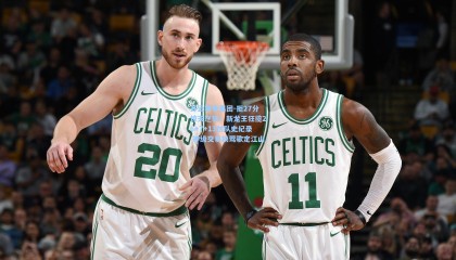 开云赛事集团-拒27分惊天逆转！新龙王狂揽26+7+13创队史纪录 神级交易换莺歌定江山