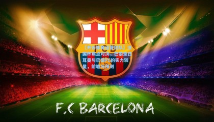 【开云体育运营团队】法国杯焦点对决，巴黎圣日耳曼与巴黎FC的实力较量，前瞻与预测