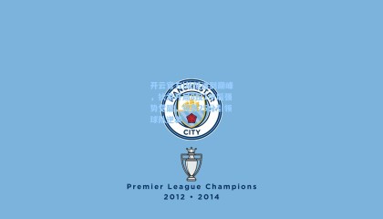 开云官方|从低迷到巅峰，狄龙开局8投1中后强势觉醒，狂轰25分引领球队逆袭