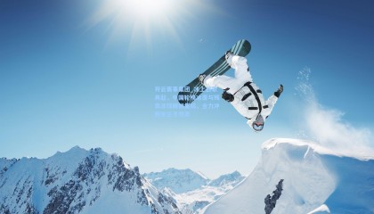 开云赛事集团_冰上战歌再起，中国轮椅冰壶与残奥冰球精锐集结，全力冲刺米兰冬残奥